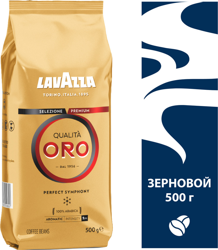 Кофе в зернах Lavazza Qualita Oro, 500 г #1