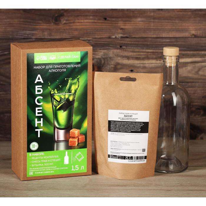 BRAGAVAR Подарочный набор для приготовления алкоголя "Абсент": травы и специи 87 г., бутылка 500 мл. #1