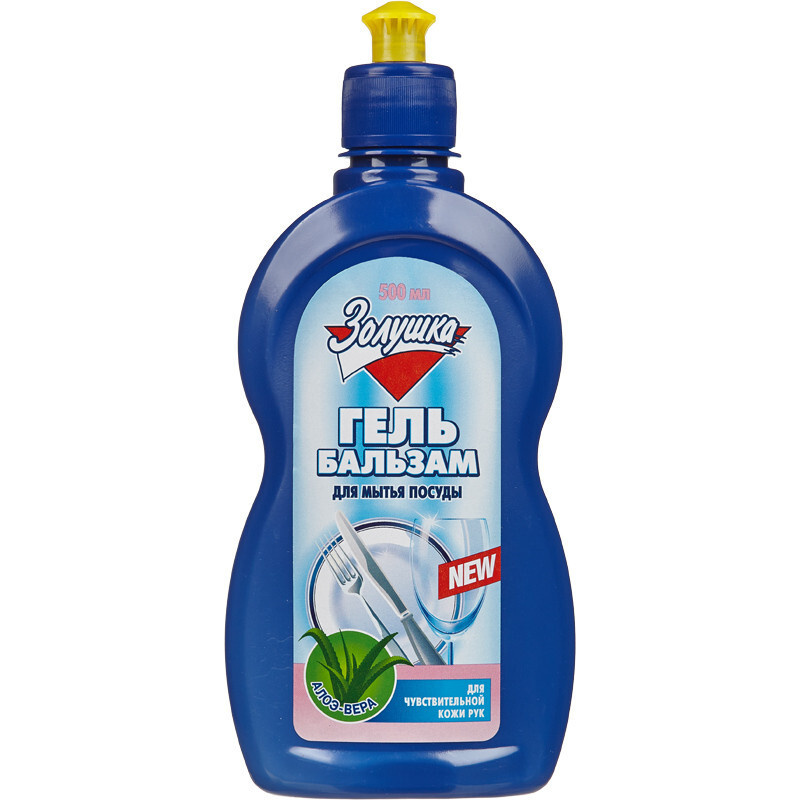 Средство для мытья посуды ЗОЛУШКА Алое-Вера, гель-бальзам, 500 мл ...