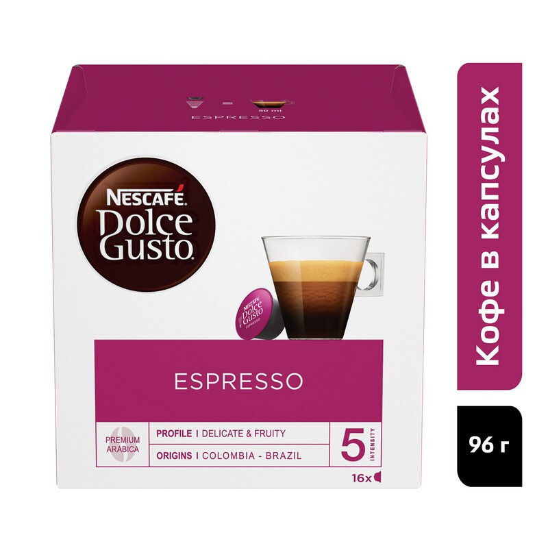 Кофе в капсулах Nescafe Dolce Gusto Espresso, 16 шт #1