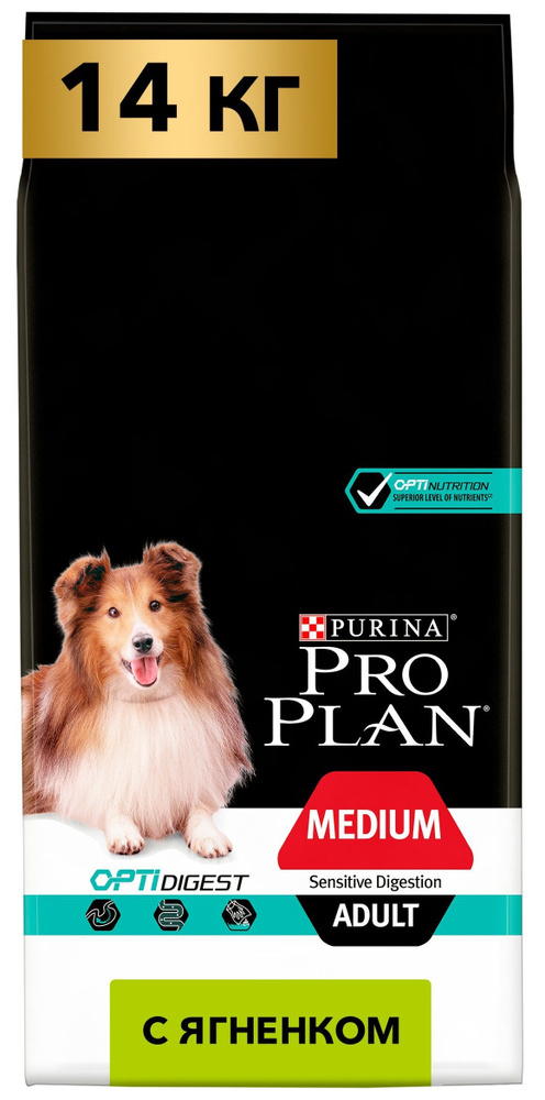 Корм сухой Pro Plan Adult Medium Sensitive Digestion для взрослых собак ...
