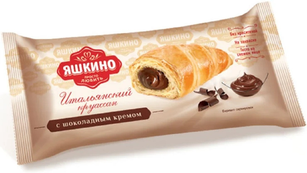 Круассаны с шоколадным кремом,Яшкино(15 шт по  45 г) #1