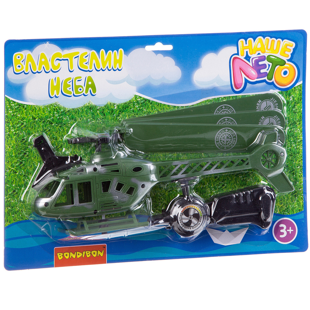 Вертолёт с запускающим устройством, Bondibon "Властелин неба" зеленый ...