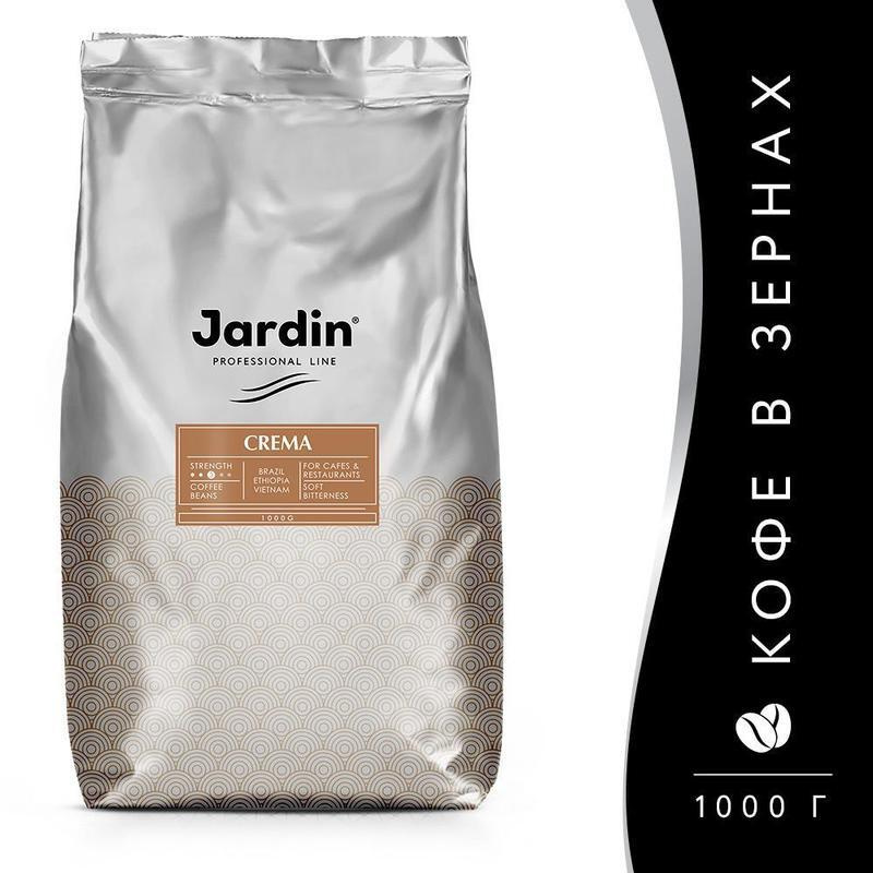 Кофе Jardin Crema в зернах, 1 кг #1