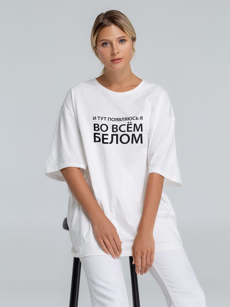 Футболка Соль #1