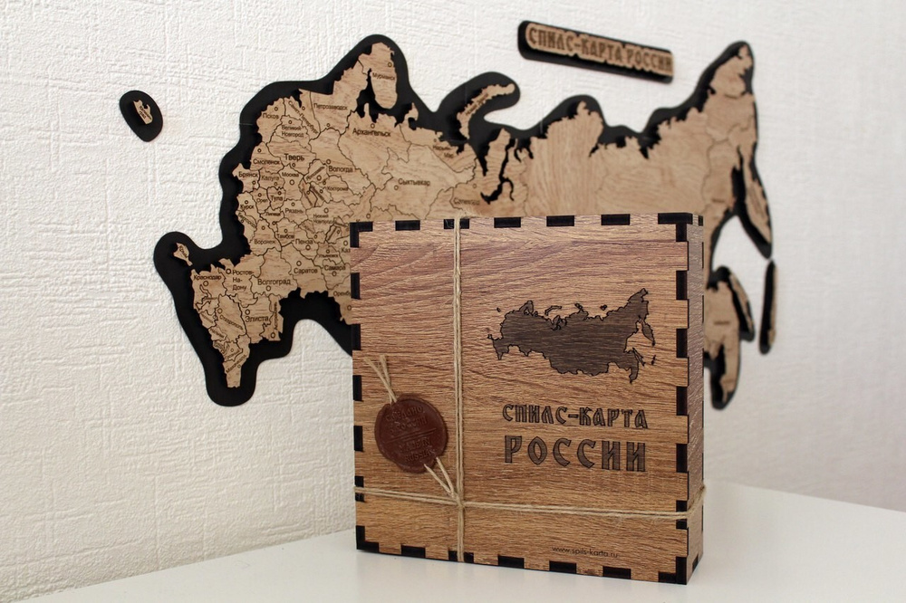 Спилс-карта России. Подарочный набор / магнитный пазл карты России ...