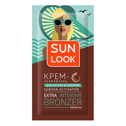 SUN LOOK Крем для загара в солярии Argan oil 15 мл - купить с доставкой ...
