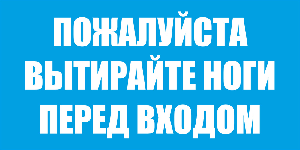 прикольные картинки на тему вытирайте ноги - 综合讨论 - 爱卡游 - Powered by Discuz!