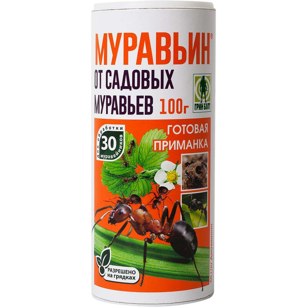 Средство инсектицидное МУРАВЬИН, от садовых муравьев, 100 г - купить с ...