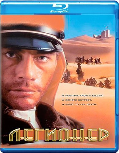 Легионер (Blu-ray) #1