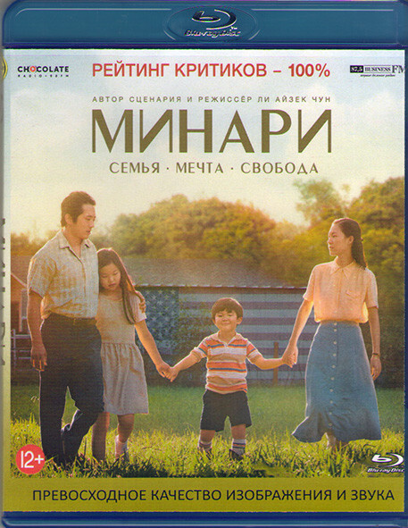 Минари (Blu-ray) #1