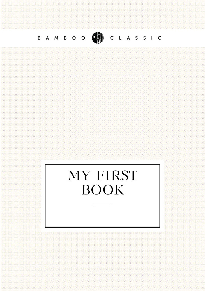 My first book #1