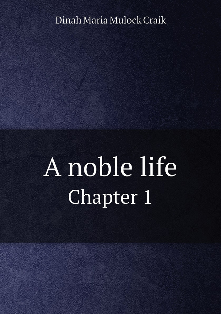 A noble life. Chapter 1 | Dinah Maria Mulock Craik купить на OZON по ...