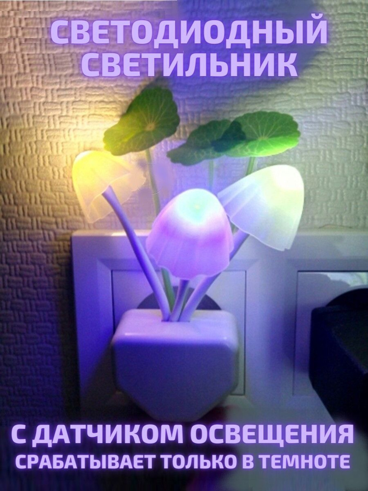 IEK LIGHTING Светильник-ночник светодиодный круг RGB+белый В LDNNRD-PS-K01