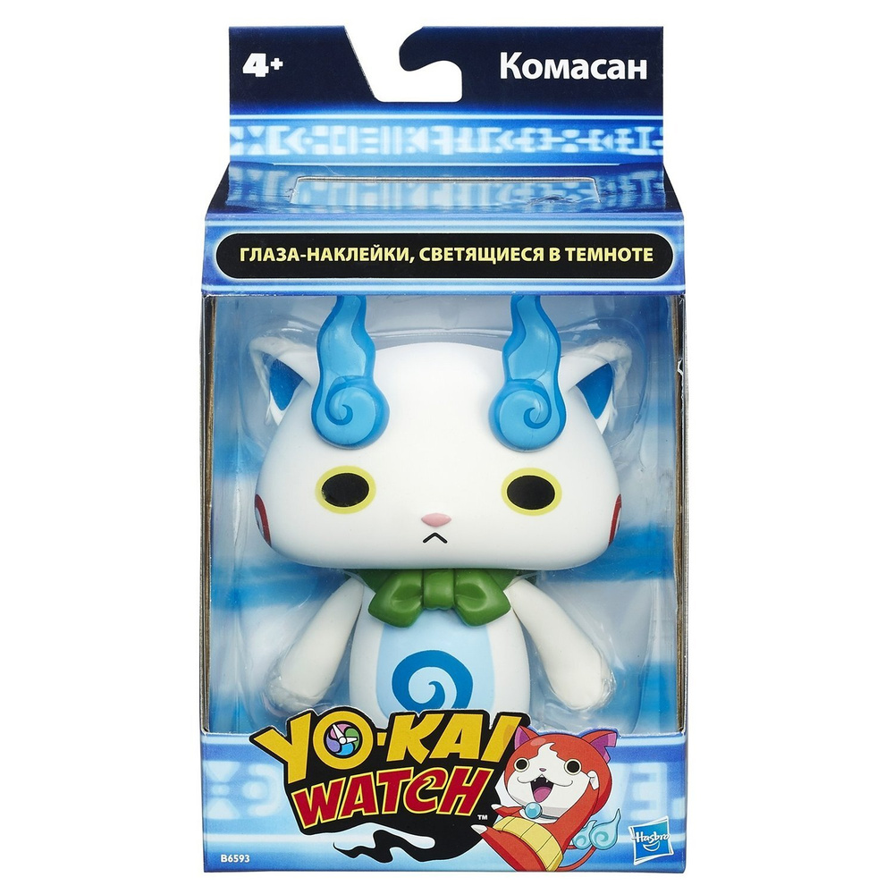 Фигурка YOKAI WATCH Йо-Кай B6593_B6047 - купить с доставкой по выгодным  ценам в интернет-магазине OZON (407847383)