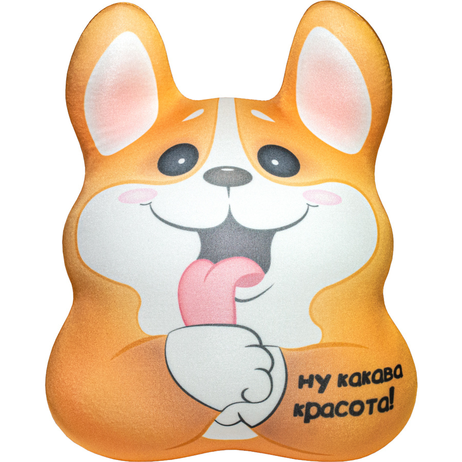 Штучки, к которым тянутся ручки/ Мягкая игрушка антистресс Корги Плюша, подарок девушке #1