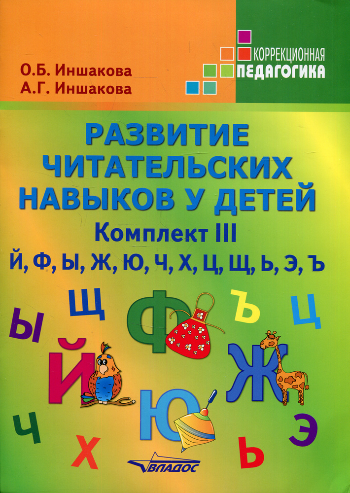 Нелучшее тоже детям. Пять провальных детских фильмов из СССР