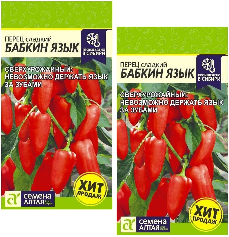 Перец сладкий Семена Алтая Алтай - купить по выгодным ценам в интернет-магазине 