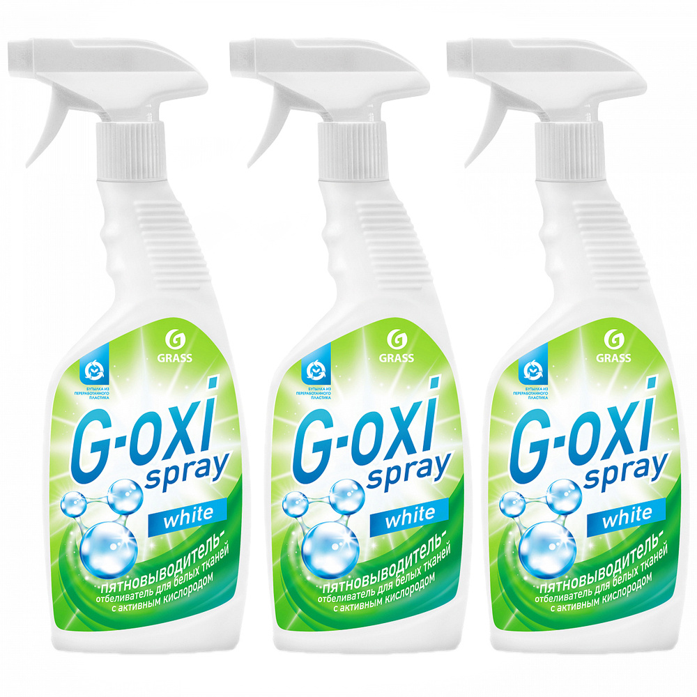 Отбеливатель для белых тканей, пятновыводитель G-Oxi Spray 600 мл. х 3 шт.  #1