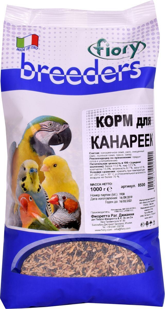 Fiory Breeders / Корм Фиори для Канареек 1 кг #1