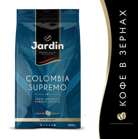 Кофе в зернах JARDIN "Colombia Supremo" ("Колумбия Супремо"), 1000 г, вакуумная упаковка  #1
