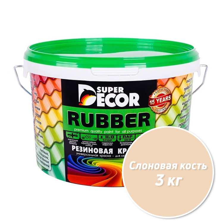 Резиновая краска Супер Декор Руббер (Super Decor Rubber) купить в Москве