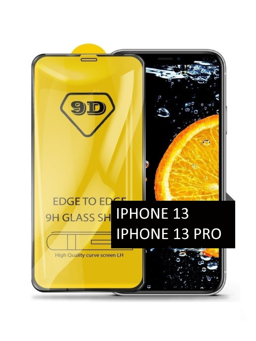 Защитное стекло 9d для Iphone 13 Iphone 13 Pro с полным покрытием купить с доставкой по 0367