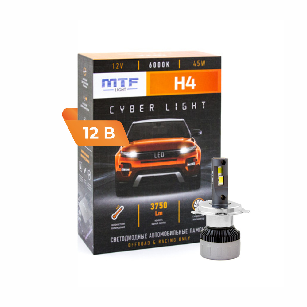 Светодиодные сверх яркие LED лампы MTF CYBER LIGHT H4/H19 ближний/дальний  белый 6000К (диоды 3570 CSP, лед яркость 3750лм, цоколь н4, CAN-BUS, ...