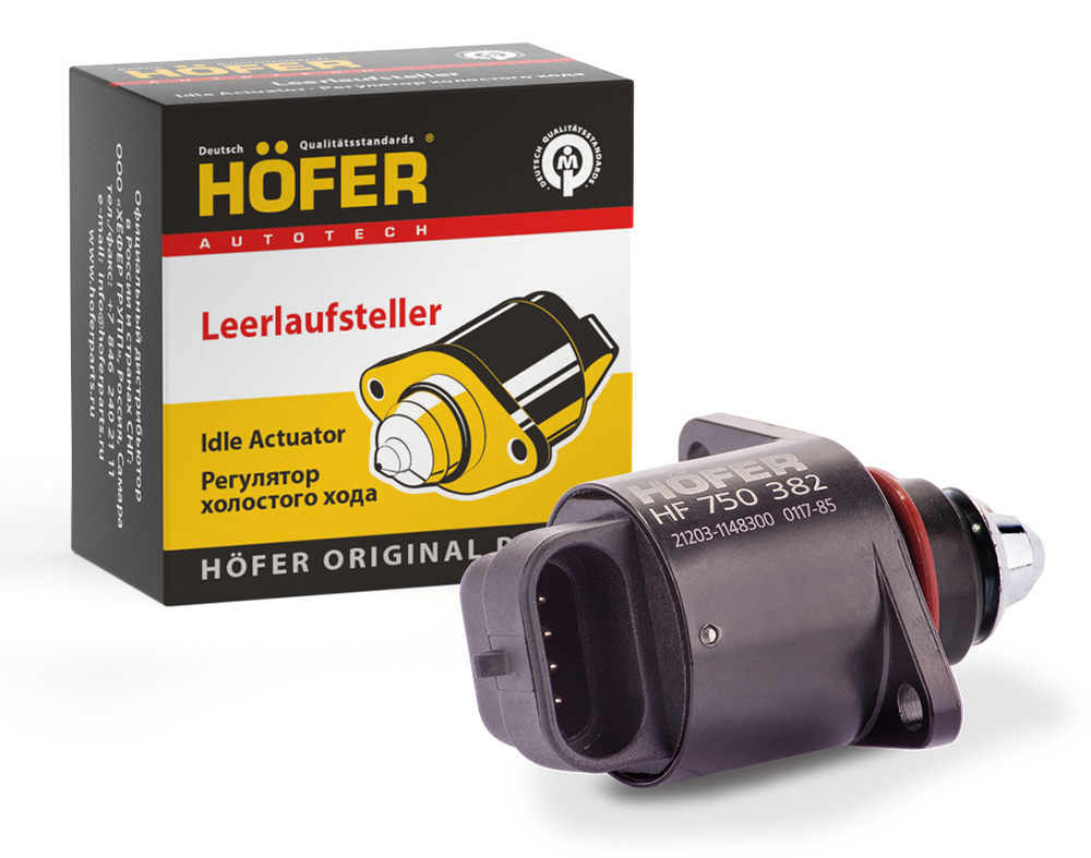 Регулятор холостого хода HOFER купить по выгодной цене в интернет ...