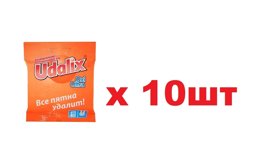 Udalix Oxi Ultra Универсальный пятновыводитель 80г 10шт #1