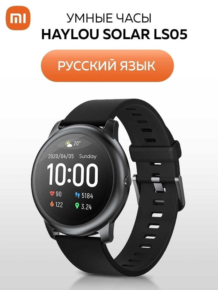 ls05 water resistant smartwatch black