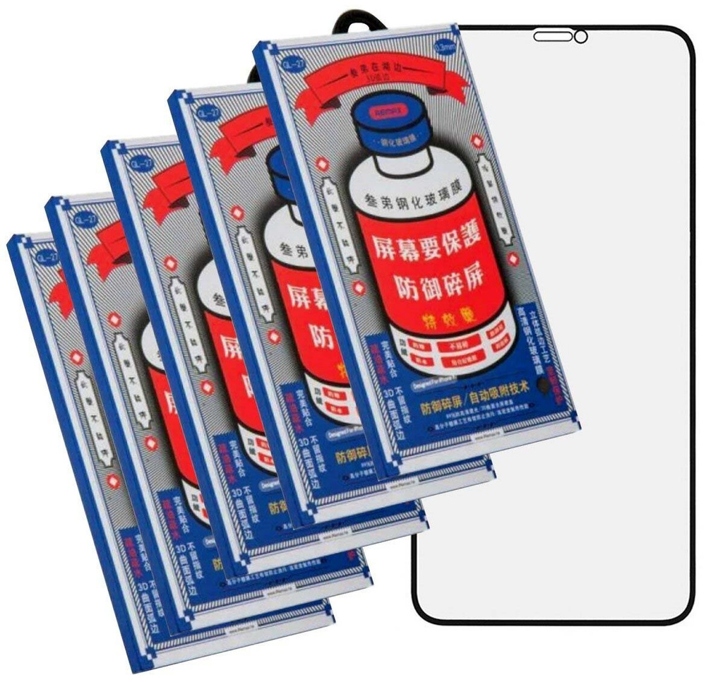 Защитное стекло REMAX для iPhone 11 Pro / КОМПЛЕКТ 5 шт / 3D на весь ...