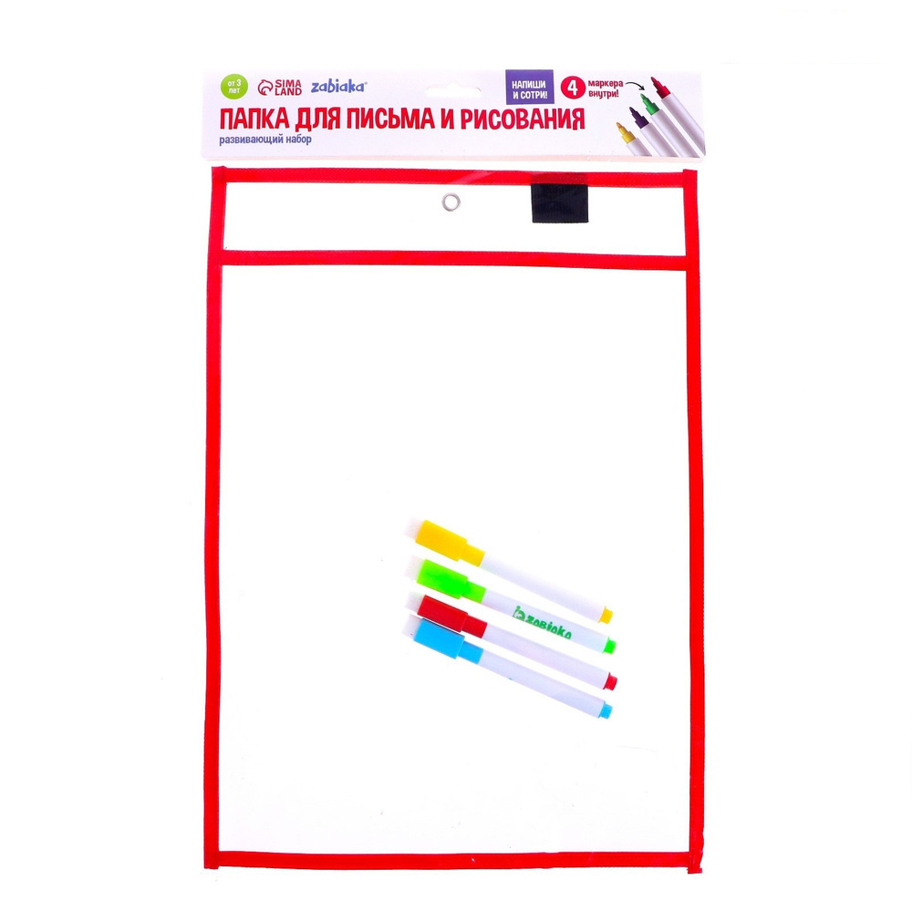 Развивающий набор IQ-ZABIAKA "Папка для письма и рисования" - купить с ...