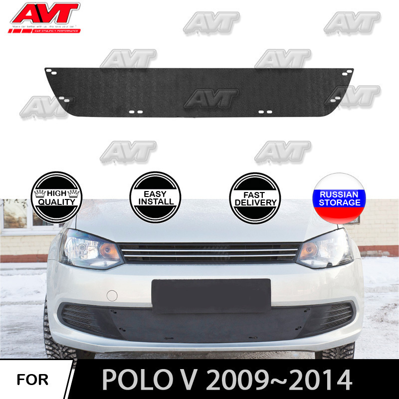 Зимняя заглушка решетки переднего бампера для автомобиля Volkswagen Polo V 2009-2015  #1