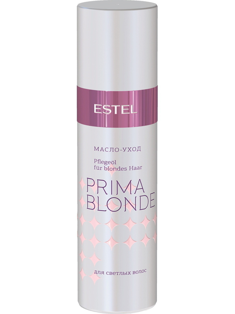 ESTEL PROFESSIONAL Масло-уход PRIMA BLONDE для волос оттенка блонд 100 мл  #1