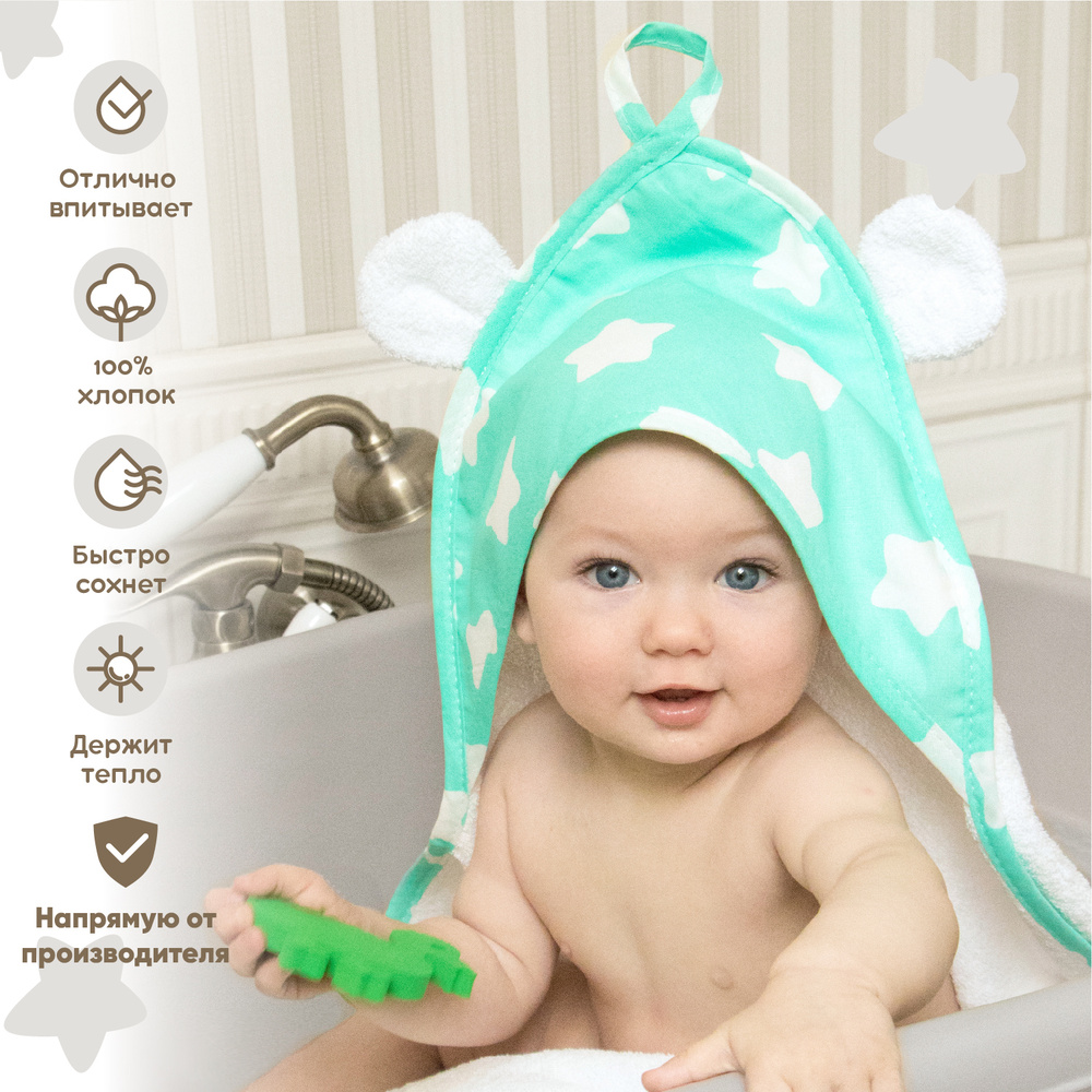 Полотенце для новорожденного Золотой Гусь Пудинг махровое, пляжное с капюшоном, детское 100% хлопок размер #1