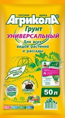 Грунт рассадный универсальный 50л / Агрикола / - купить по низкой цене ...
