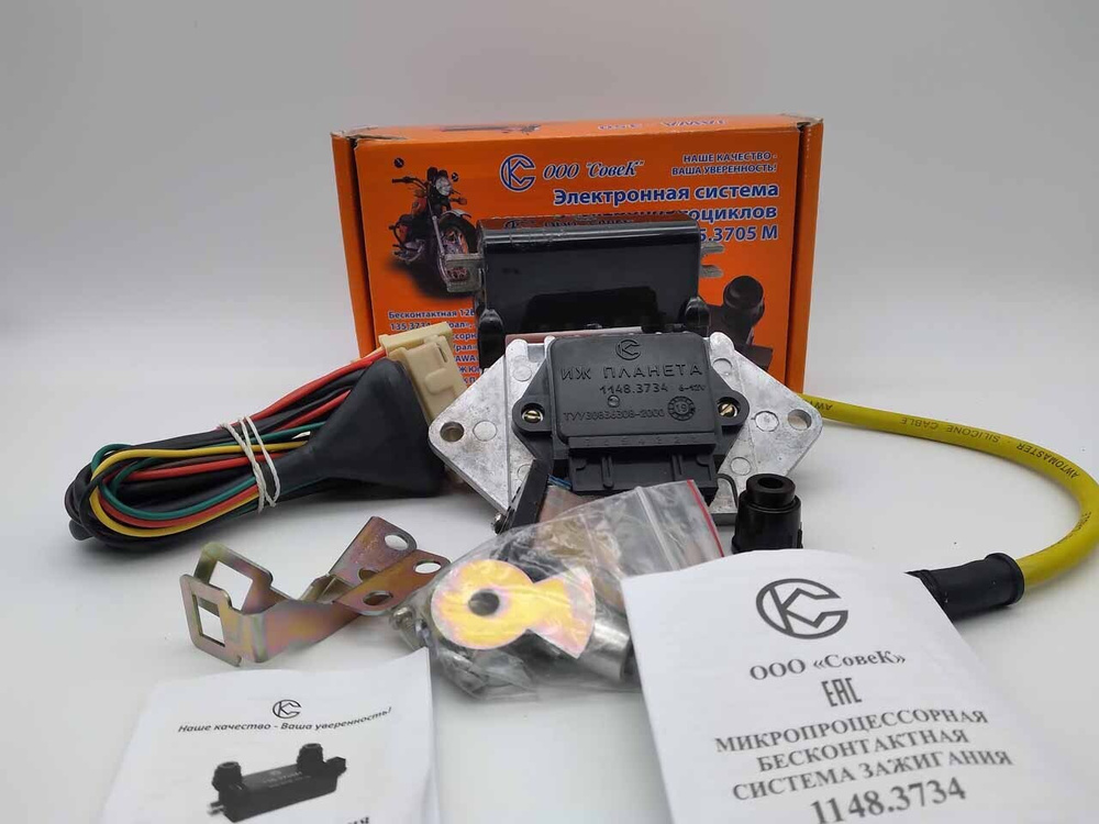 Зажигание в сборе микропроцессорное на мотоцикл Иж Планета - купить по ...