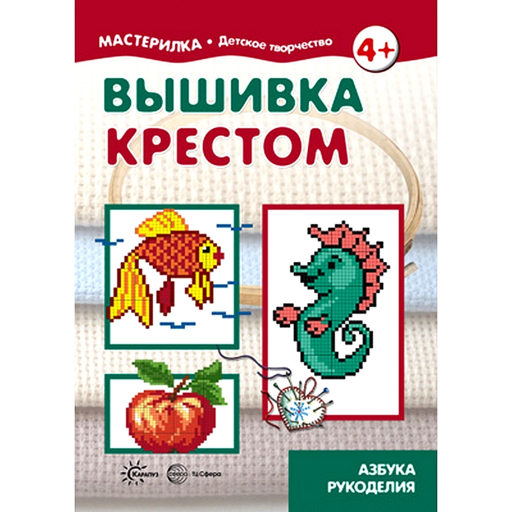 Детское творчество. Для детей 5- 6 лет | Пойда Оксана Владимировна