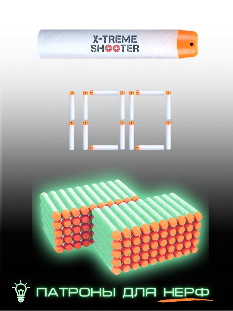 Игрушка Nerf Зомби Страйк Ногтегрыз EEU4 ⚡ 26 отзывов покупателей.