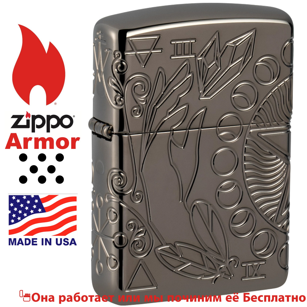 Зажигалка ZIPPO Armor Wicca Design Покрытием Black Ice Глянцевая Зиппо  Армор MADE IN USA 49689