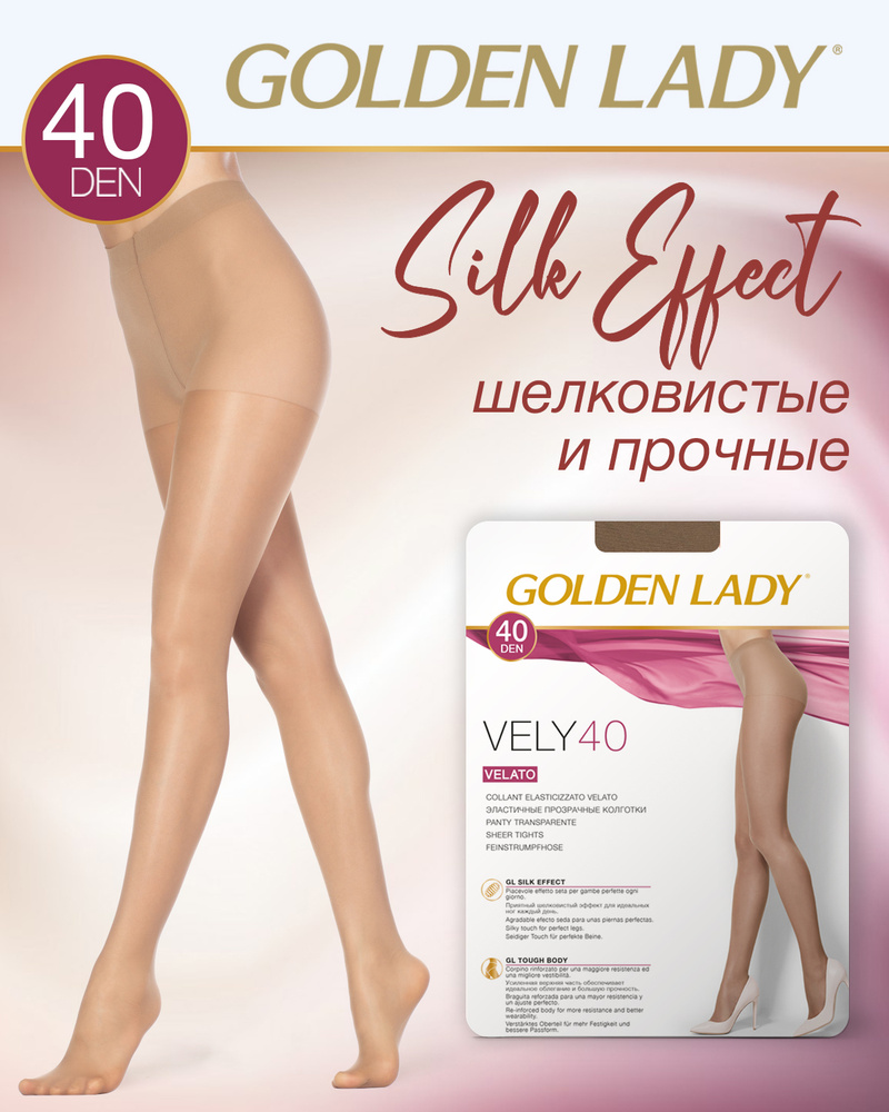 Колготки Golden Lady, 40 ден, 1 шт #1