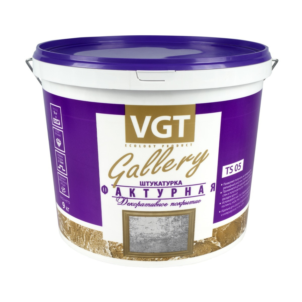 Декоративная штукатурка фактурная VGT / ВГТ Gallery TS 05, 9 кг #1