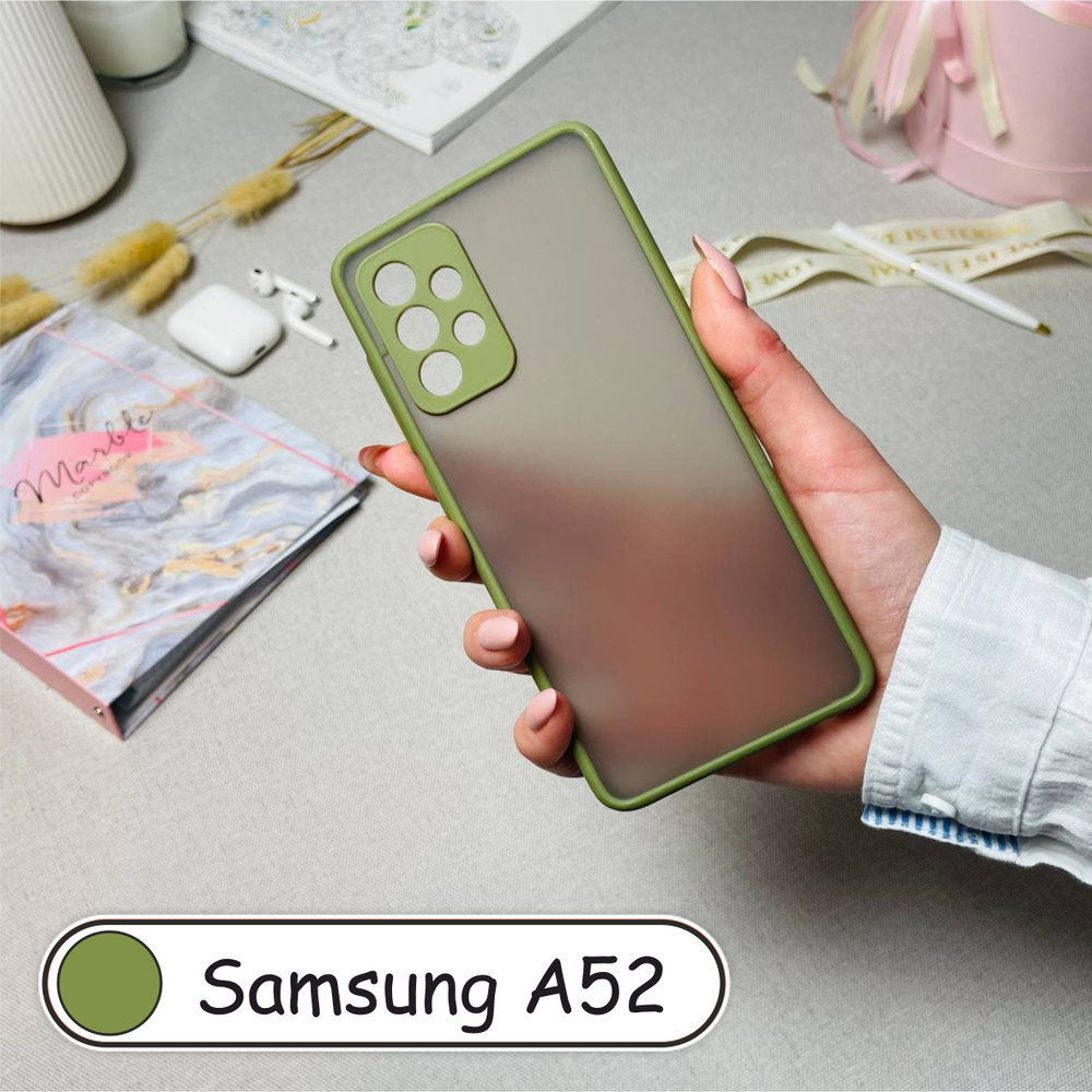 Матовый пластиковый чехол для Samsung Galaxy A52 (Самсунг Галакси А52),  усиленный с бортиком (защитой) вокруг модуля камер, (Хаки) кант - купить с  доставкой по выгодным ценам в интернет-магазине OZON (486740129)