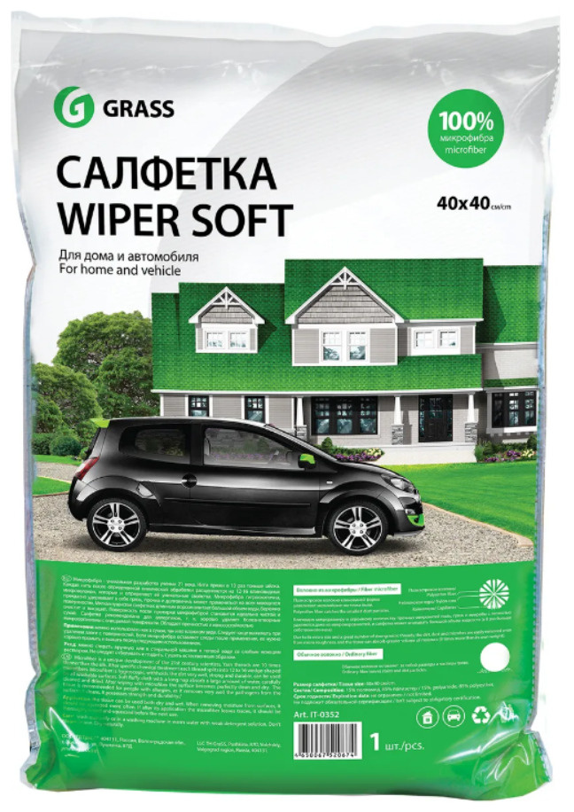 GRASS Салфетка WIPER SOFT(100% микрофибра 40*40 см), 1 шт в упаковке #1