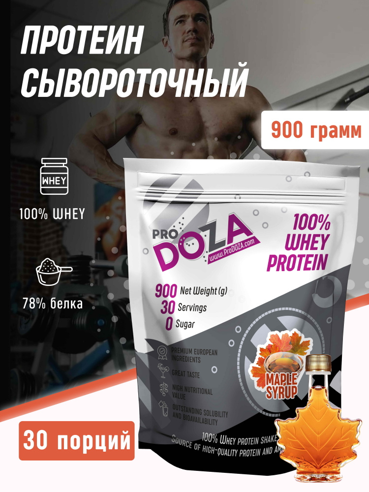 Протеин сывороточный ProDOZA Whey Protein белковый коктейль, Кленовый ...