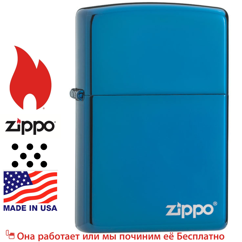 Zippo Набор для зажигалки  #1