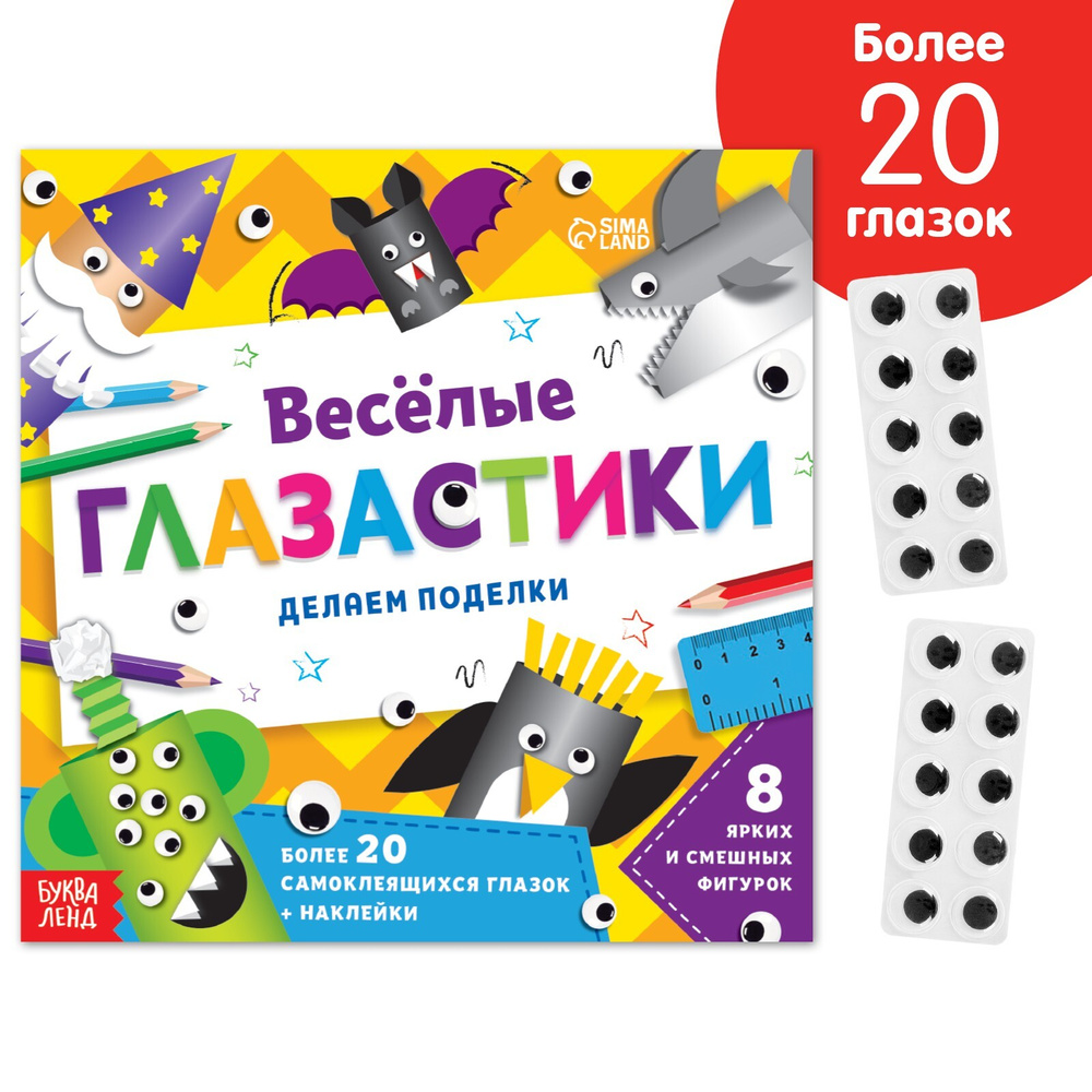 Как сделать Пасхальную открытку в технике квилинг?