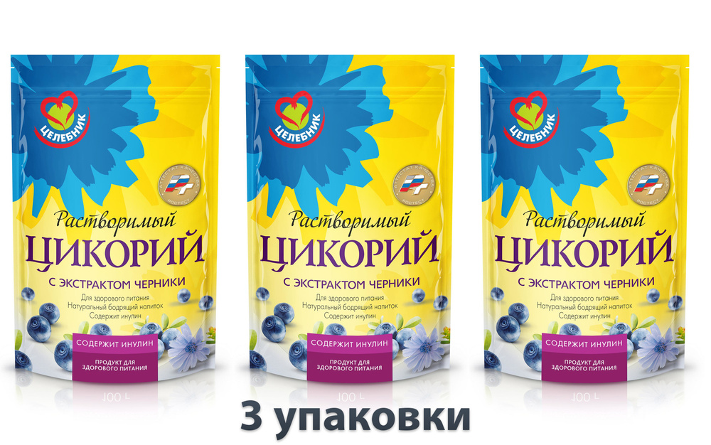 Цикорий 3шт. - купить с доставкой по выгодным ценам в интернет-магазине ...
