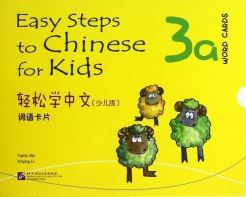 Easy Steps to Chinese for Kids Word Cards 3a купить на OZON по низкой ...